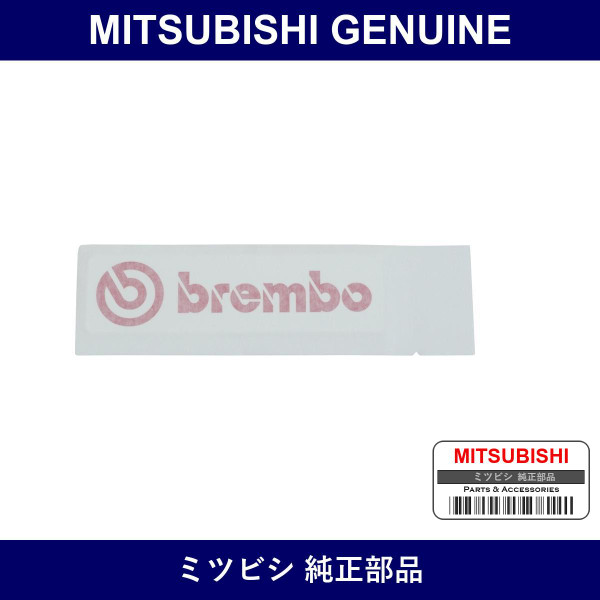 Genuine Mitsubishi Mark Brembo - Part No. MR416884 (MR41-6884)