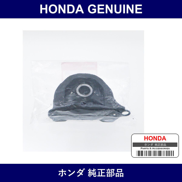 Genuine Honda Rubber R. Front Stopper Insulator - Part No. 50841-ST0-N10 (50841ST0N10)
