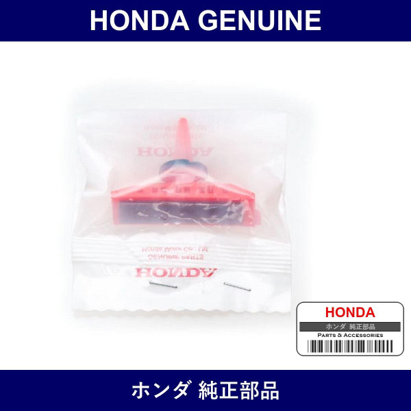 Genuine Honda Clip - Part No. 91552-SYA-000 (91552SYA000)