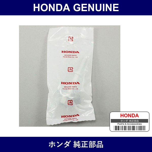 Genuine Honda Bolt - Multiple Part Numbers [Set 18231]
