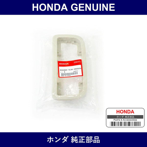 Genuine Honda Garnish Map Light - Multiple Part Numbers [Set 83260]
