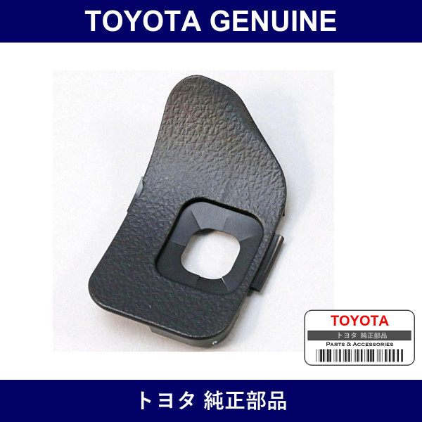 Genuine Toyota Cover Steering - Multiple Part Numbers [Set 45186-B]