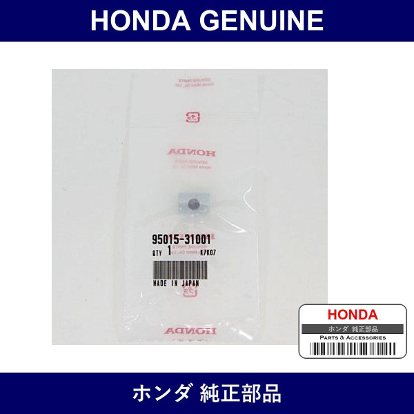 Genuine Honda Joint - Multiple Part Numbers [Set 95015]