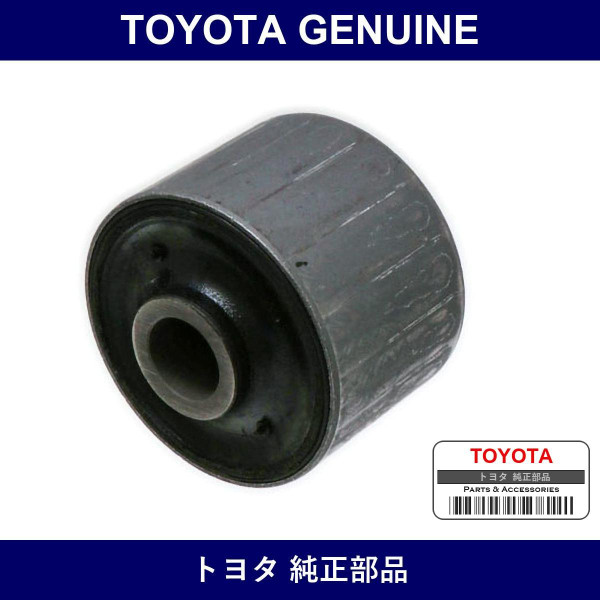 Genuine Toyota Bush Lower Arm No.2 - Part No. 48655-50012 (4865550012)