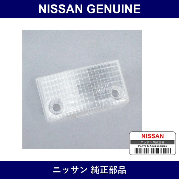 Genuine Nissan Back Lamp Lens - Multiple Part Numbers [Set 26015]