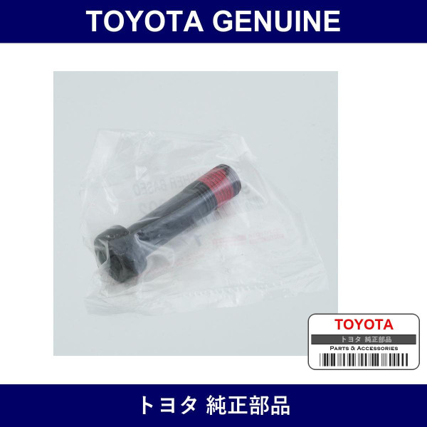 Genuine Toyota Hexabrabulous Screw - Part No. 90148-12002 (9014812002)