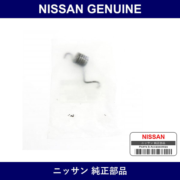 Genuine Nissan Return Spring - Multiple Part Numbers [Set 18215]