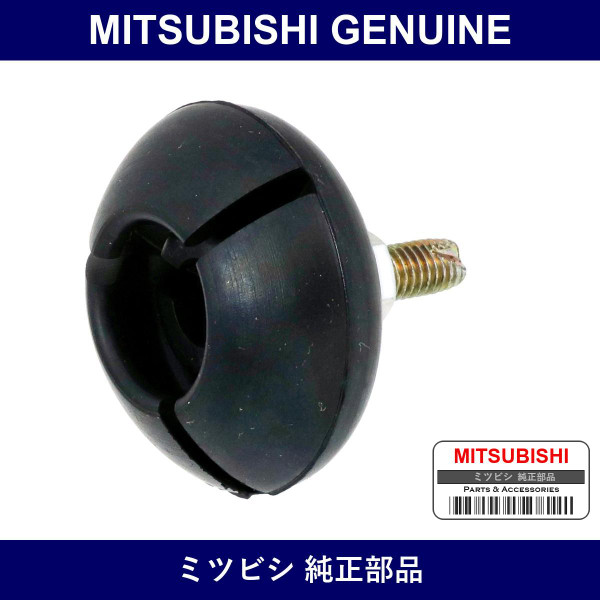 Genuine Mitsubishi Damper Hood - Part No. MB270390 (MB27-0390)