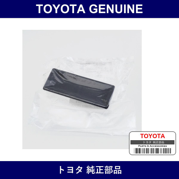 Genuine Toyota Console Box Pocket Rr - Part No. 58925-76010 (5892576010)