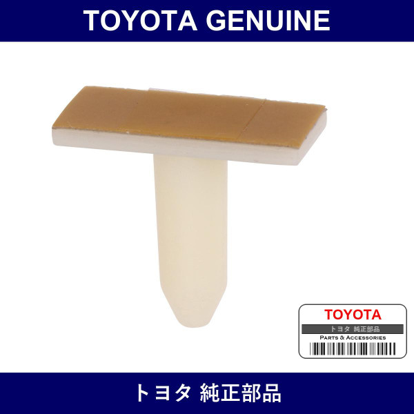 Genuine Toyota Quarter Wind Guide Piece Pin No.1 - Multiple Part Numbers [Set 69998]