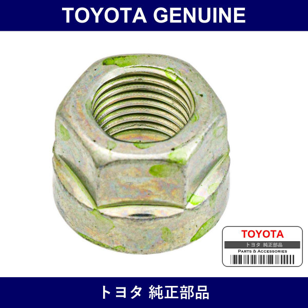 Genuine Toyota Front Lower Ball Joint Nut - Part No. 90179-12070 (9017912070)