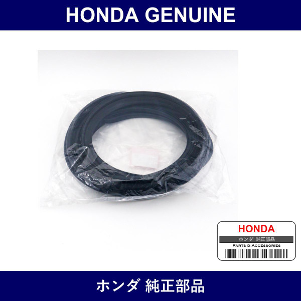 Genuine Honda Weather Strip Tailgate - Multiple Part Numbers [Set 74440]