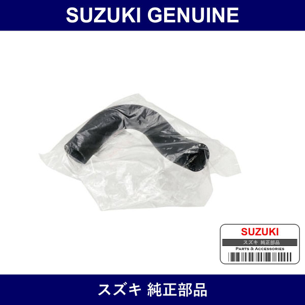 Genuine Suzuki Hose Water Inlet No.2 - Part No. 17855-76G11 (1785576G11)