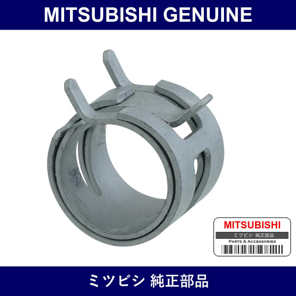 Genuine Mitsubishi Clamp T/M O - Multiple Part Numbers [Set MR3572]