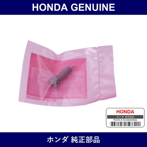 Genuine Honda Valve - Multiple Part Numbers [Set 37105]
