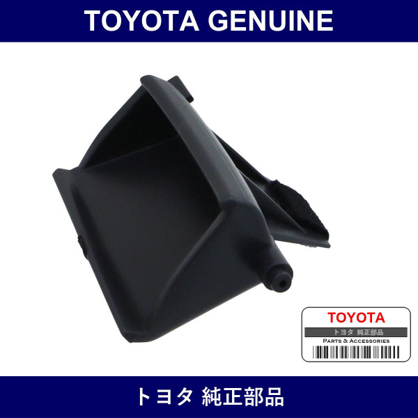 Genuine Toyota Instrument Panel Box Door Knob - Multiple Part Numbers [Set 55443]