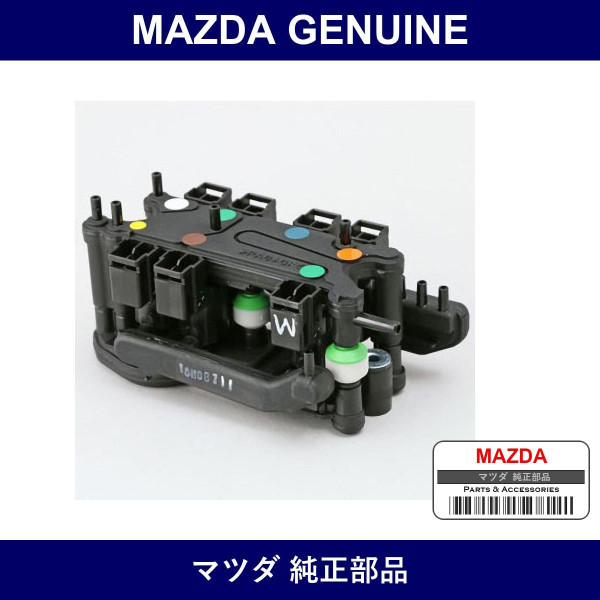 Genuine Mazda Unit Vacuum - Part No. N3F1-20-4B0 (N3F1204B0)