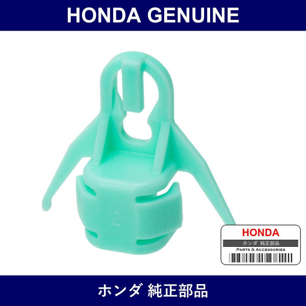 Genuine Honda Clip - Multiple Part Numbers [Set 74310]