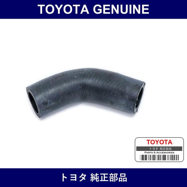 Genuine Toyota Radiator Hose - Multiple Part Numbers [Set 16261-C]