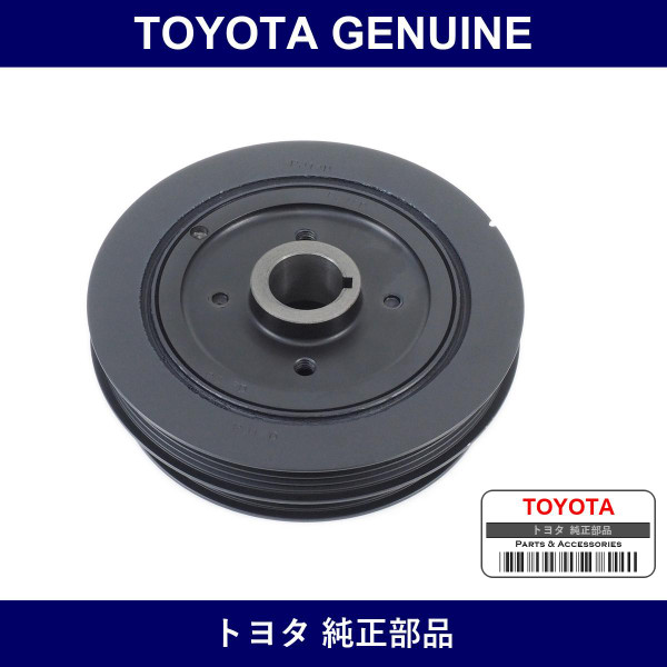 Genuine Toyota Crankshaft Pulley - Multiple Part Numbers [Set 13407]