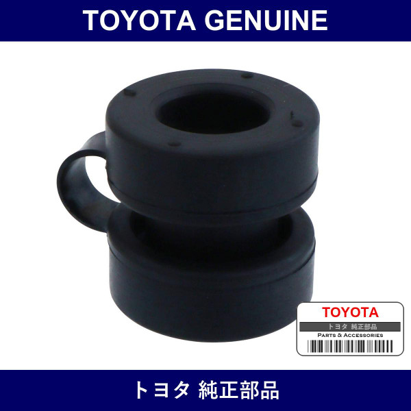 Genuine Toyota Radiator Support Bush No.2 - Part No. 16548-68070 (1654868070)