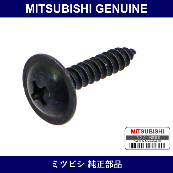 Genuine Mitsubishi Screw Fog Lamp - Multiple Part Numbers [Set MS450]
