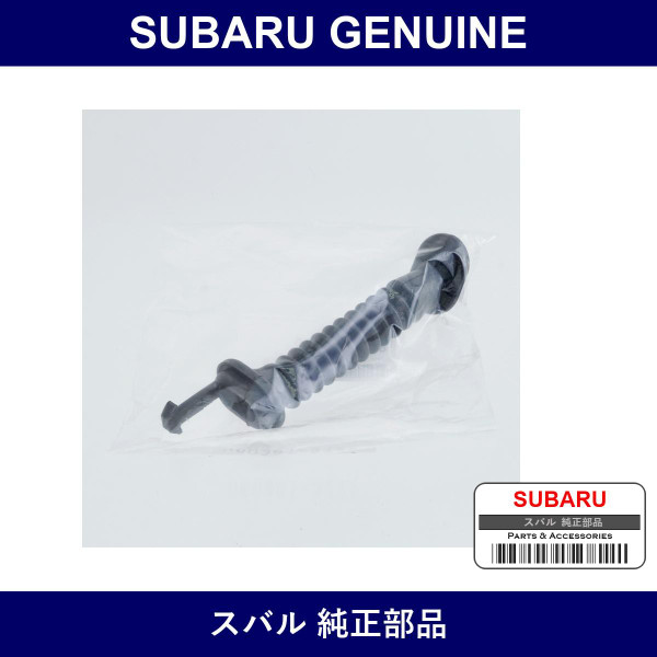 Genuine Subaru Grommet Washer Hose - Part No. 86658KC000 (86658-KC000)
