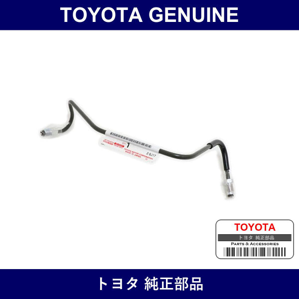 Genuine Toyota Rear Brake Tube No.5 - Multiple Part Numbers [Set 47325]