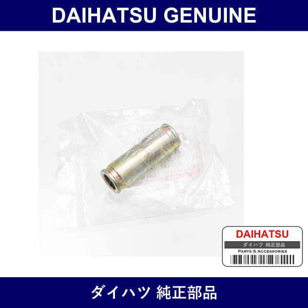 Genuine Daihatsu Bush Cylinder Slide - Part No. 47779-87202 (4777987202)