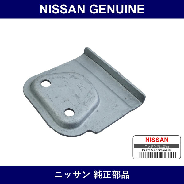 Genuine Nissan Mail Assembly R Bumper - Part No. 90520-3XA1A (905203XA1A)