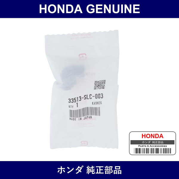 Genuine Honda Socket Comp. - Multiple Part Numbers [Set 3351]