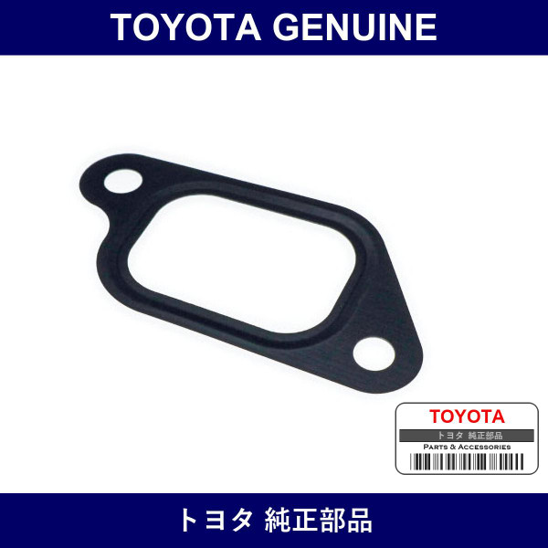 Genuine Toyota Intake Manifold To Head Gasket No.1 - Multiple Part Numbers [Set 17177]