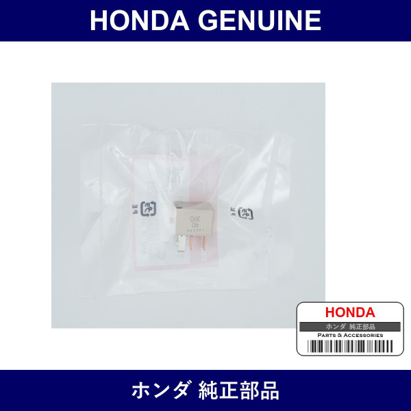 Genuine Honda Relay Assembly Power - Multiple Part Numbers [Set 3979]