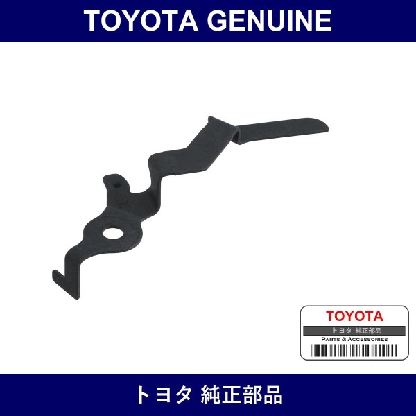 Genuine Toyota Rear Brake Automatic Adjustment Lever Right - Multiple Part Numbers [Set 47643]