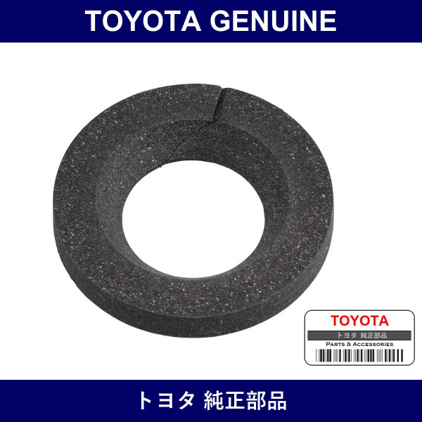 Genuine Toyota Ring Fuel Injector - Part No. 23257-74010 (2325774010)