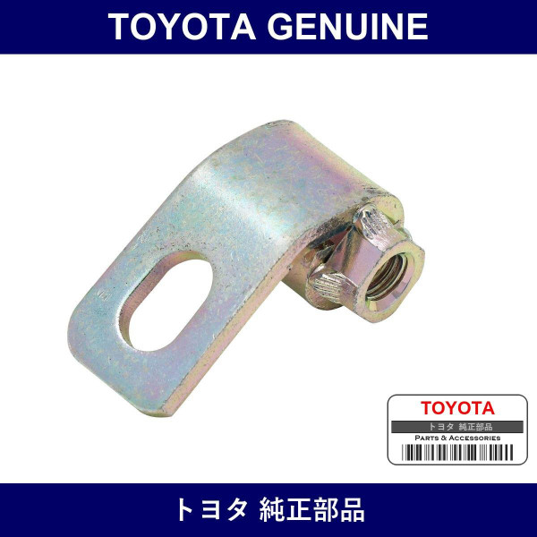 Genuine Toyota Fan Belt Adjusting Slider - Multiple Part Numbers [Set 16385]