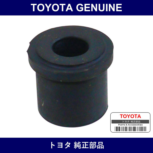 Genuine Toyota Rear Spring Shackle Upper Bush - Multiple Part Numbers [Set 90385]