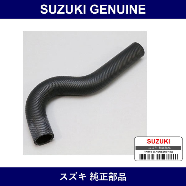 Genuine Suzuki Radiator Upper Hose - Multiple Part Numbers [Set 17841]