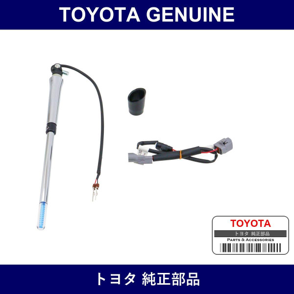 Genuine Toyota Fender Lamp Set - Multiple Part Numbers [Set 08510]