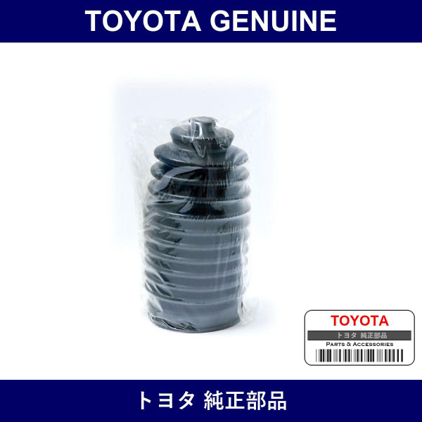 Genuine Toyota Power Steering Rack No.1 Boots - Part No. 45535-24010 (4553524010)