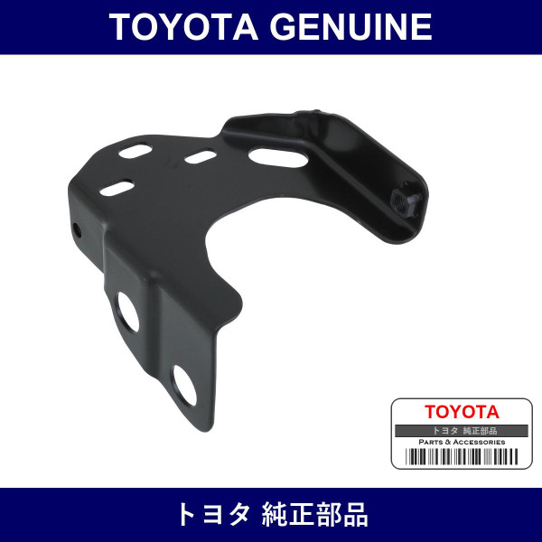 Genuine Toyota Rear Bumper Bar Bracket Lh - Multiple Part Numbers [Set 52174]