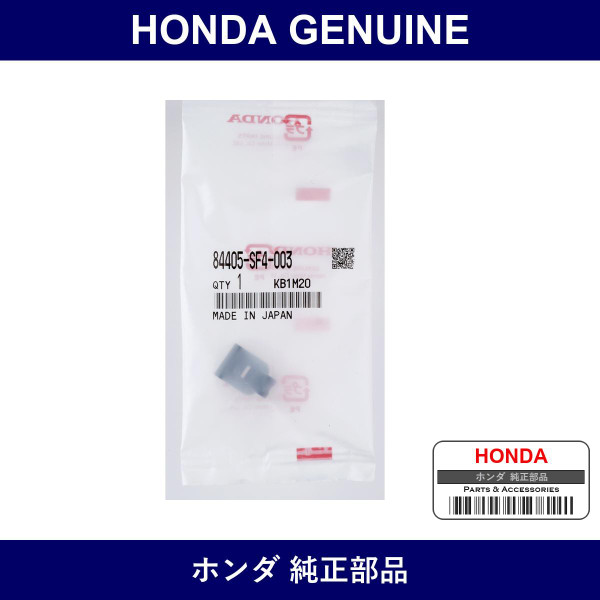 Genuine Honda Hook Center Shelf Strap - Part No. 84405-SF4-003 (84405SF4003)