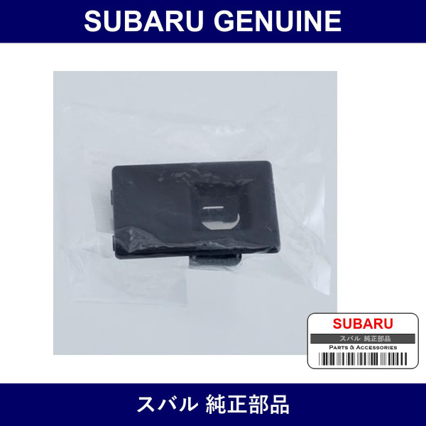 Genuine Subaru Holder Lamp - Part No. 66237FG000 (66237-FG000)