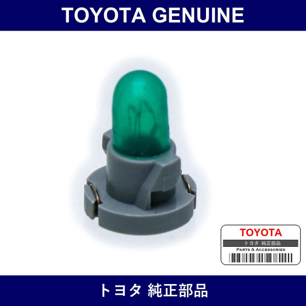 Genuine Toyota Rear Power Seat Switch Valve - Factory Original Part