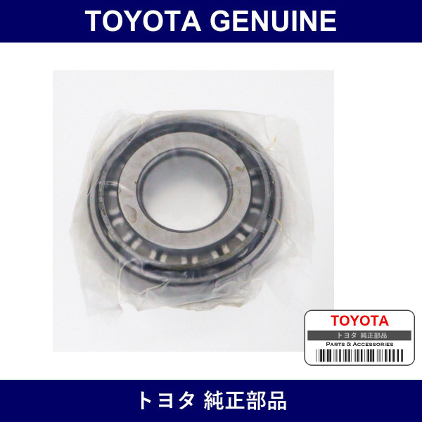 Genuine Toyota F Hub Out Back G - Multiple Part Numbers [Set 90368]
