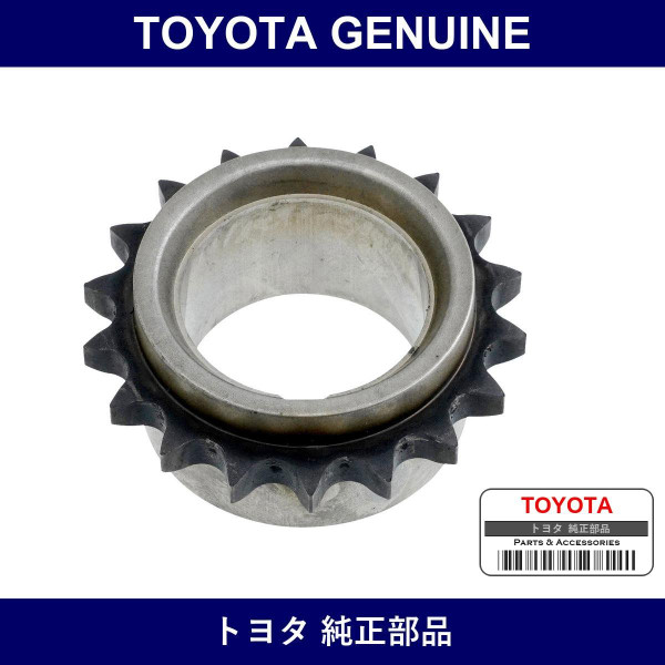 Genuine Toyota Crankshaft Timing Gear Or Sprocket - Multiple Part Numbers [Set 13521]