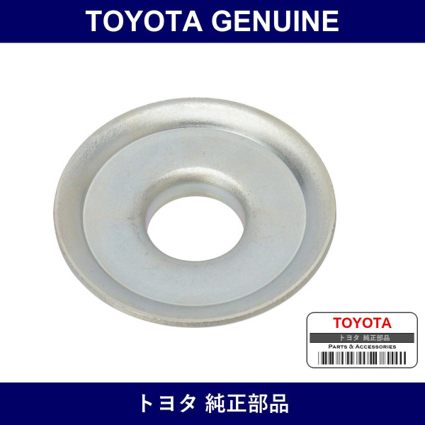 Genuine Toyota Front Shock Absorber Cushion Retainer No.2 - Part No. 90948-02123 (9094802123)