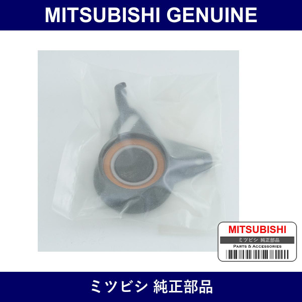 Genuine Mitsubishi Tensioner Back G - Part No. MD195998 (MD19-5998)
