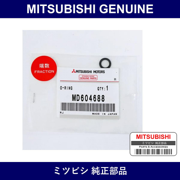 Genuine Mitsubishi O-Ring Fuel - Multiple Part Numbers [Set MD6046]