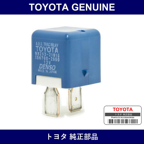 Genuine Toyota Relay Skid Control - Multiple Part Numbers [Set 88263]